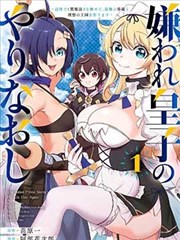 天翼影视漫画改编剧南方来信竖版海报
