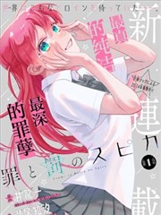 天翼影视漫画改编剧铅笔笔记竖版海报