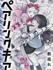 天翼影视片单图鉴漫画改编作品缩略图